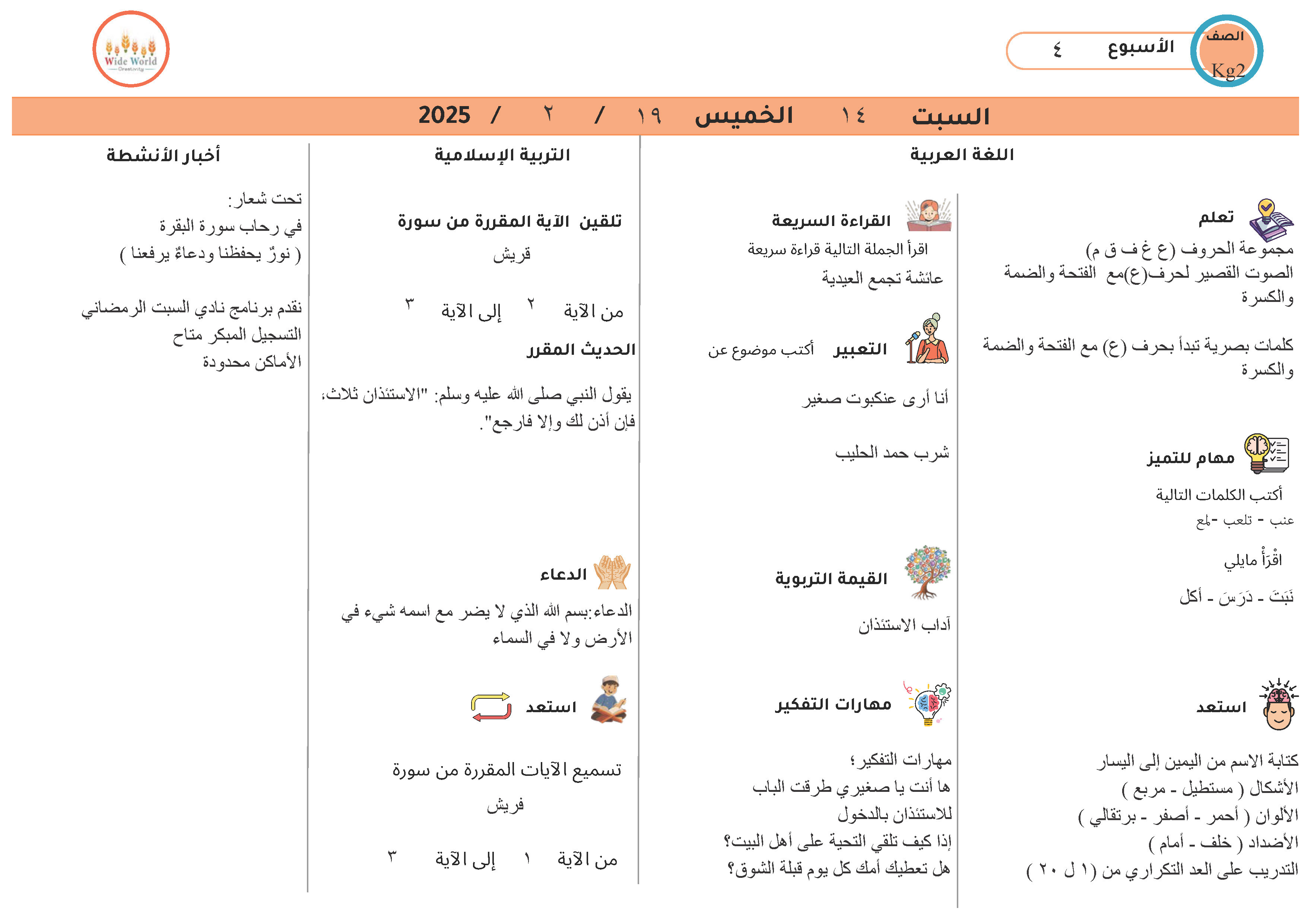  service Images